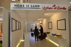 Home is Land 300x200